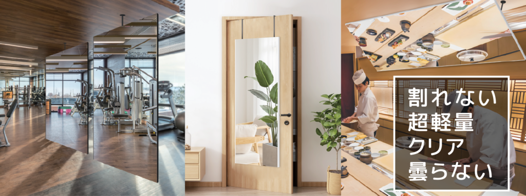 Brisafe
割れない　超軽量　クリア　曇らない